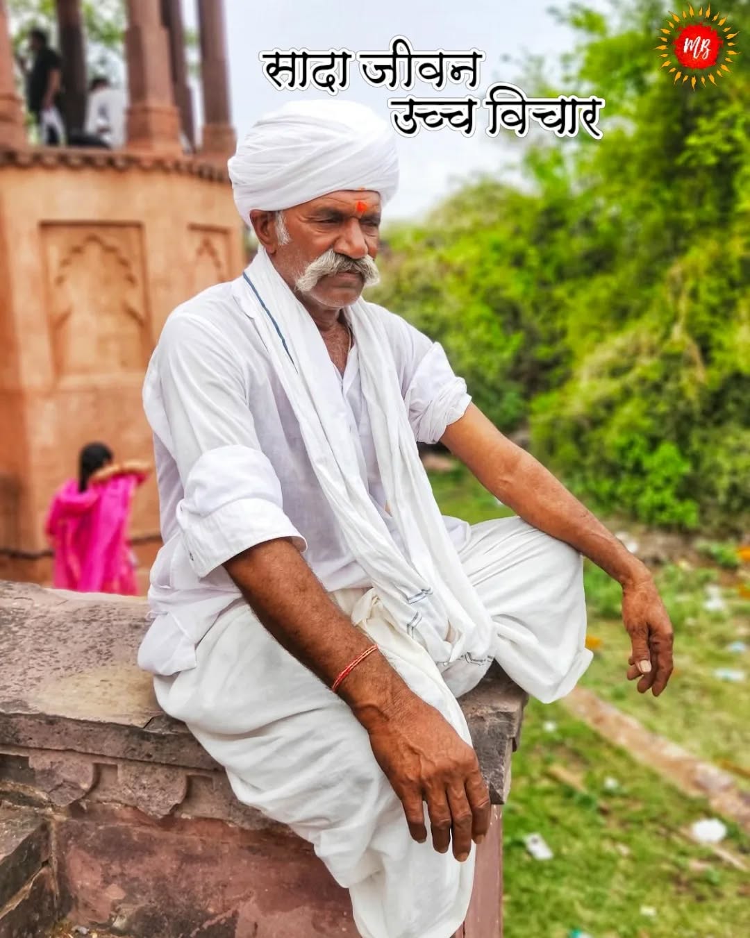 Mewar Blog Instagram post